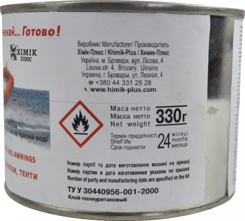 Klej 2w1 DR.BOAT 330g do pontonów basenów PVC